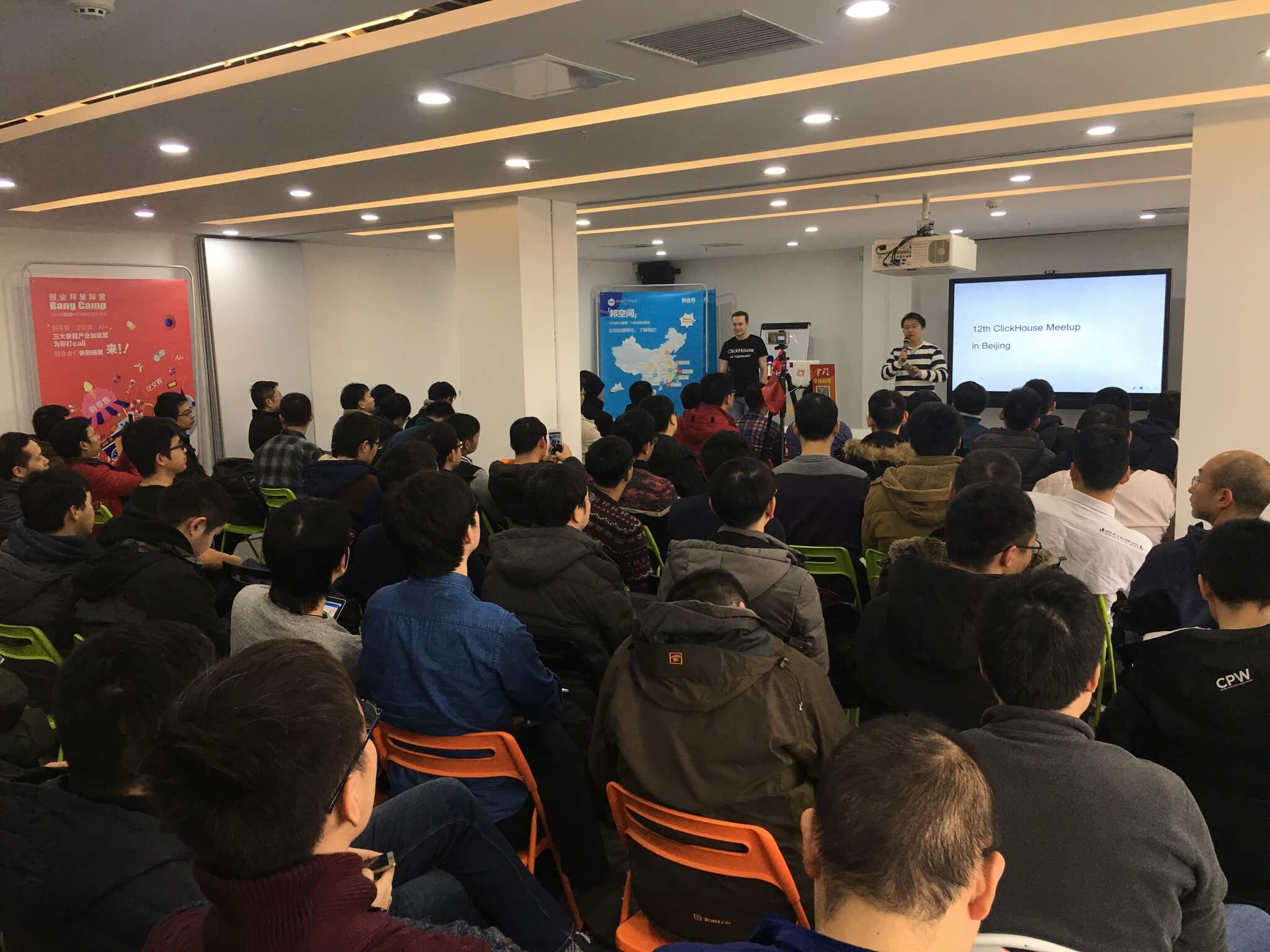 2018-clickhouse-meetup-beijing-1.jpeg